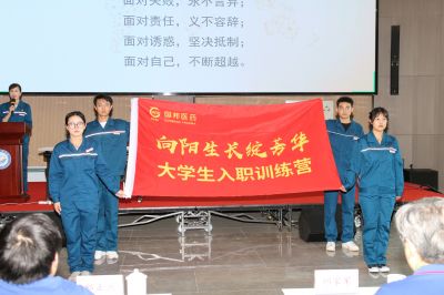 向陽(yáng)生長(cháng)綻芳華——國邦醫藥組織2023年新大學(xué)生入職訓練營(yíng)培訓